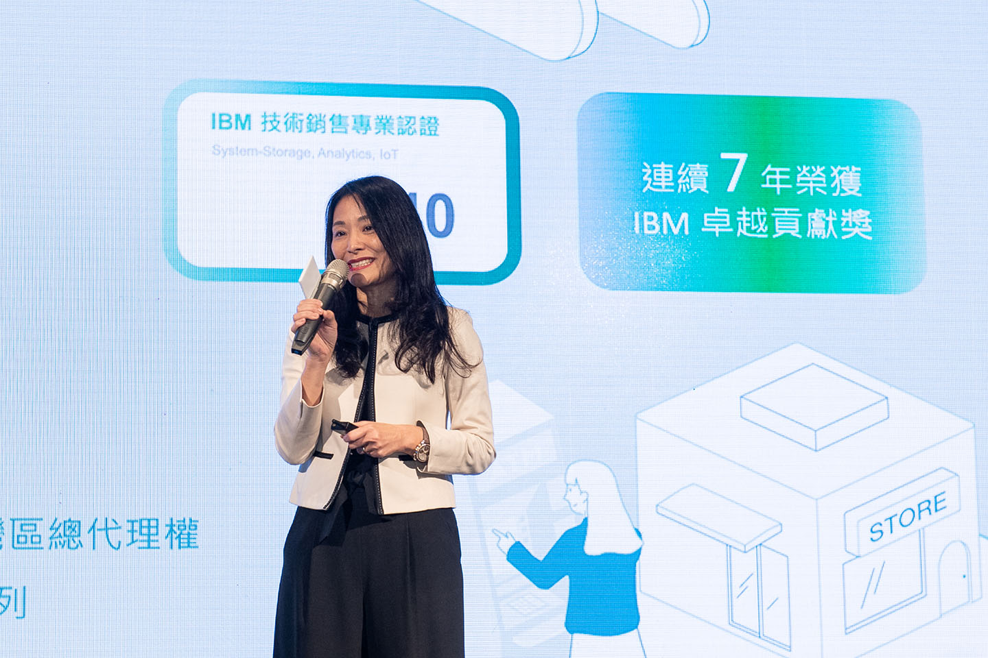 IBM 總經理 致詞