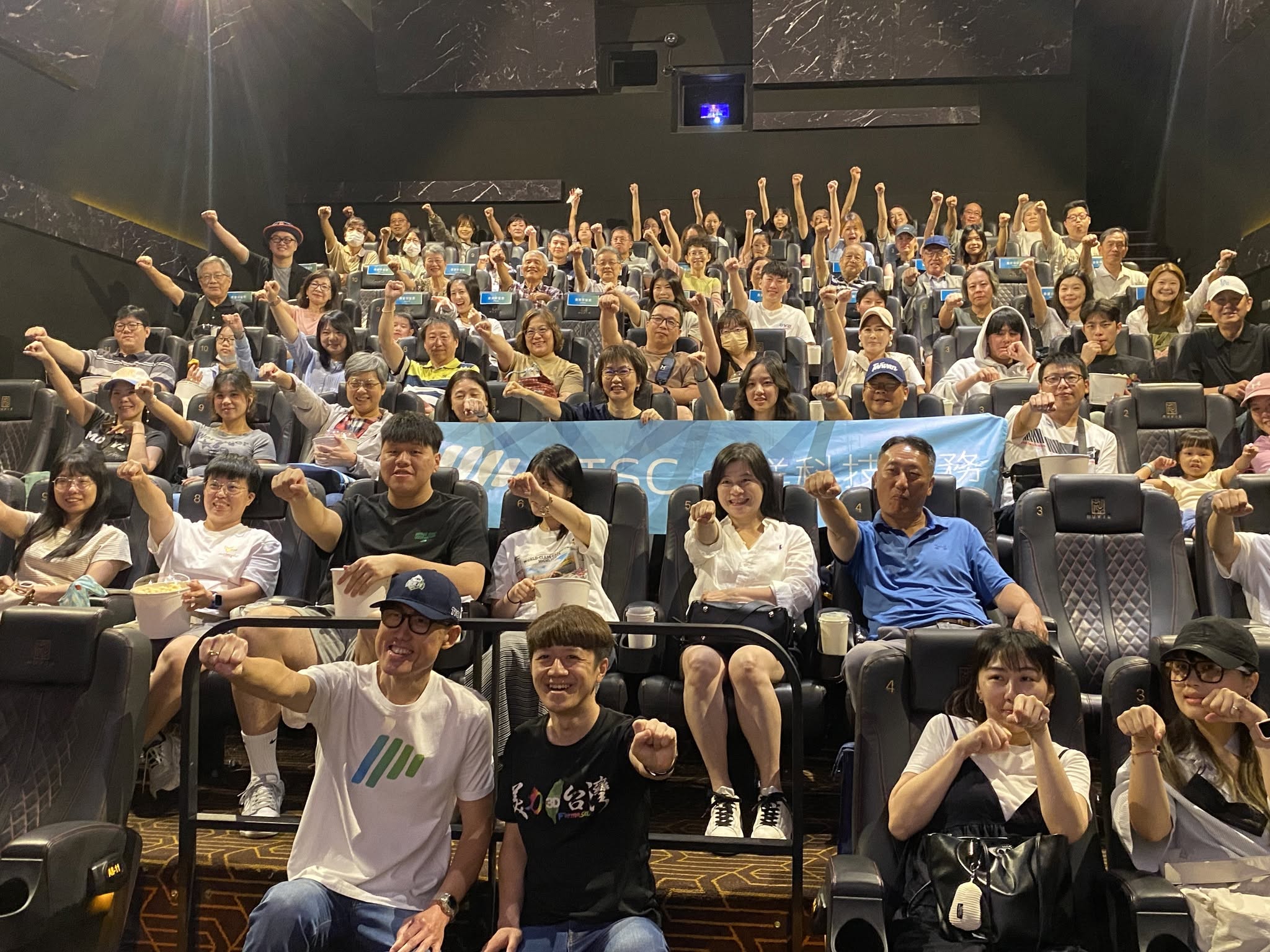勵志紀錄片《台灣超人》企業公益包場