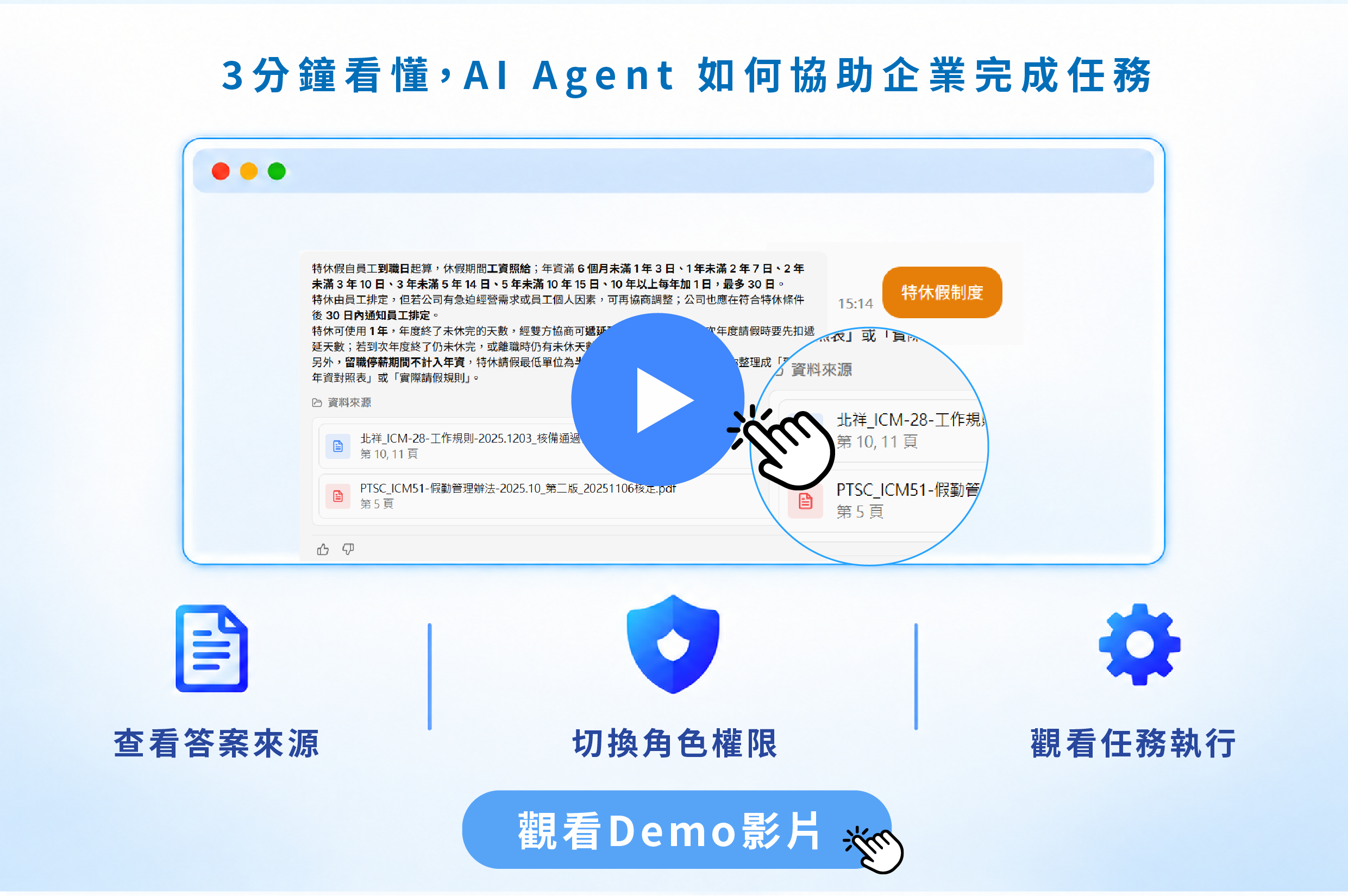智多BooM產品功能